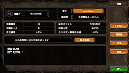 画像ギャラリー No.040のサムネイル画像 / 「サムライ&ドラゴンズ」はPS Vitaに向けた,基本プレイ無料のネットワーク専用ゲーム。そのクローズドβテストに潜入してきた