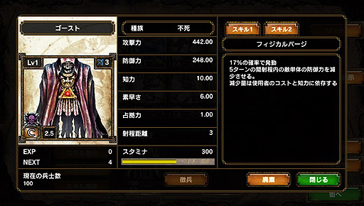 画像ギャラリー No.050のサムネイル画像 / 「サムライ&ドラゴンズ」はPS Vitaに向けた,基本プレイ無料のネットワーク専用ゲーム。そのクローズドβテストに潜入してきた