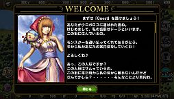 ���������꡼ No.002�Υ���ͥ������ / �֥���饤���ɥ饴�󥺡ױ��ĥ����ȤǦ¥ƥ��Ȥ�����ѹ����ʤɤ����