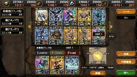 ���������꡼ No.005�Υ���ͥ������ / �֥���饤���ɥ饴�󥺡ס���ŵ�դ��֥���ȥ꡼������DVD�פ�������о�Ź�ޤ�3��29��������̸�������ۡ���å�����2��Υ���ƥ�ĥ���������