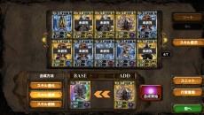 ���������꡼ No.004�Υ���ͥ������ / �֥���饤���ɥ饴�󥺡ס�������������Ǥ��ۿ����������ϡ���CP�ɤ���館���W�������ȥ��åץ����ڡ���פ˻��ä��褦