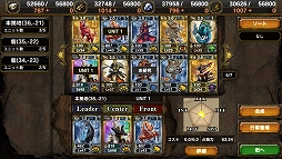 ���������꡼ No.003�Υ���ͥ������ / ��PS Store Magazine�פ�����������PS Vita�ѥ��եȡ֥���饤���ɥ饴�󥺡פȡ��ߥ��ƥꥢ��������3���ʤ��ý� 