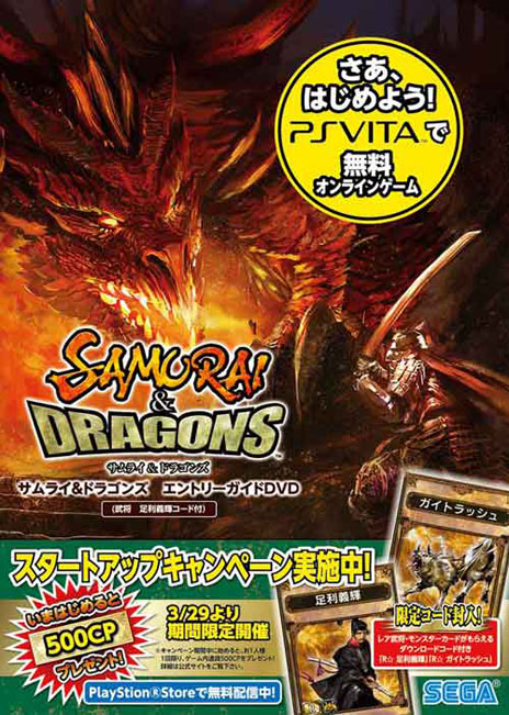 ꡼ No.006 | ߤƤ֥饤ɥ饴󥺡פΥӥƳƼ省ڡ䥤٥ȤⳫ