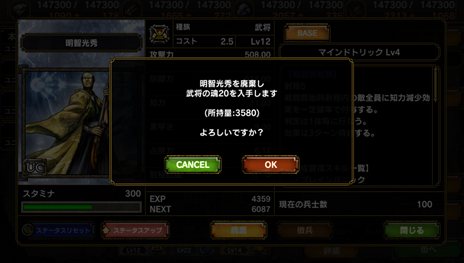 画像ギャラリー No.005のサムネイル画像 / 「サムライ&ドラゴンズ」アップデートで新種族「傭兵族」や新機能「魔獣の魂(たましい)機能」が実装に