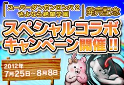 ���������꡼ No.003�Υ���ͥ������ / �֥���ɥ�פ˥������󤷤ơ֥����ѡ����󥬥�����2�פΥ����ɤ�������褦