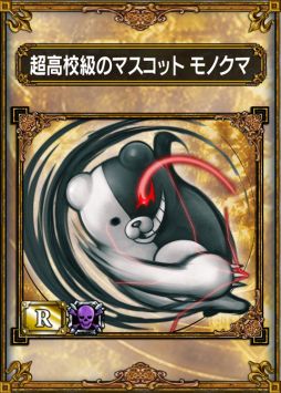 ���������꡼ No.009�Υ���ͥ������ / �֥���ɥ�פ˥������󤷤ơ֥����ѡ����󥬥�����2�פΥ����ɤ�������褦