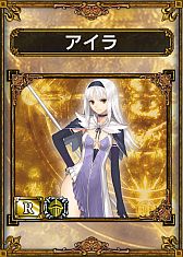 画像ギャラリー No.003のサムネイル画像 / 「サムドラ」，ログインボーナスに「シャイニング・ブレイド」のカードが登場