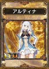 画像ギャラリー No.004のサムネイル画像 / 「サムドラ」，ログインボーナスに「シャイニング・ブレイド」のカードが登場