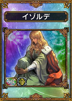 画像ギャラリー No.005のサムネイル画像 / 「サムドラ」，ログインボーナスに「シャイニング・ブレイド」のカードが登場