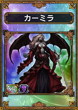 画像ギャラリー No.006のサムネイル画像 / 「サムドラ」，ログインボーナスに「シャイニング・ブレイド」のカードが登場