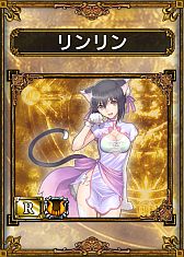 画像ギャラリー No.007のサムネイル画像 / 「サムドラ」，ログインボーナスに「シャイニング・ブレイド」のカードが登場