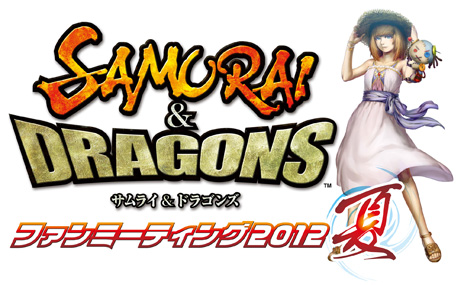 ���������꡼ No.003�Υ���ͥ������ / ����ȯɽ�����򲡤�!?���֥���饤���ɥ饴�� �ե���ߡ��ƥ���2012�ơפ�8��27��20��00�˳���