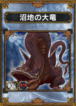 ���������꡼ No.008�Υ���ͥ������ / �֥���饤���ɥ饴�󥺡ס���å����ɥǥ����󥳥�ƥ��ȡɤ� ���޺��ʤ�ȯɽ