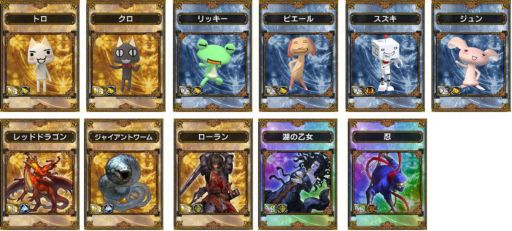 画像ギャラリー No.002のサムネイル画像 / 「PlayStation Vita “楽しもう3G” プレゼント企画」第2弾の対象プレゼントに「サムライ&ドラゴンズ」のアイテムが追加