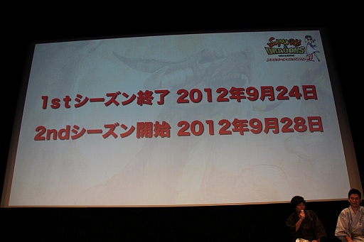 ꡼ No.004 | ֥饤ɥ饴󥺡פ2nd928ȡǤ䥳ܾӽФ֥եߡƥ2012ơץݡ