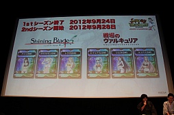 ꡼ No.005 | ֥饤ɥ饴󥺡פ2nd928ȡǤ䥳ܾӽФ֥եߡƥ2012ơץݡ