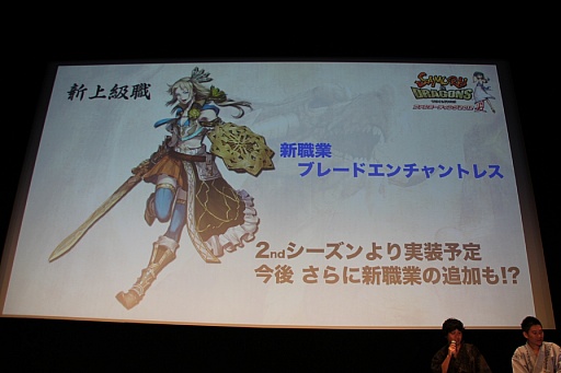 ꡼ No.007 | ֥饤ɥ饴󥺡פ2nd928ȡǤ䥳ܾӽФ֥եߡƥ2012ơץݡ