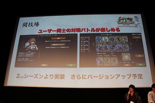 ꡼ No.008 | ֥饤ɥ饴󥺡פ2nd928ȡǤ䥳ܾӽФ֥եߡƥ2012ơץݡ