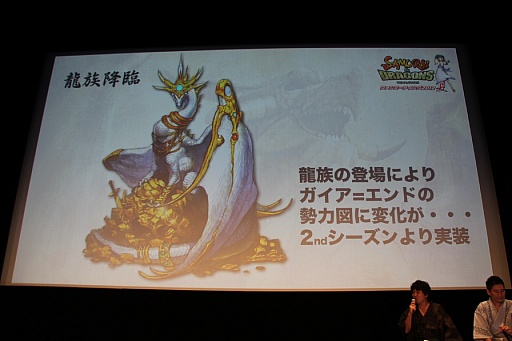 ꡼ No.009 | ֥饤ɥ饴󥺡פ2nd928ȡǤ䥳ܾӽФ֥եߡƥ2012ơץݡ