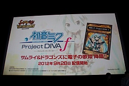 ꡼ No.011 | ֥饤ɥ饴󥺡פ2nd928ȡǤ䥳ܾӽФ֥եߡƥ2012ơץݡ