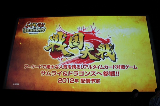 ꡼ No.013 | ֥饤ɥ饴󥺡פ2nd928ȡǤ䥳ܾӽФ֥եߡƥ2012ơץݡ