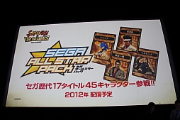 ꡼ No.014 | ֥饤ɥ饴󥺡פ2nd928ȡǤ䥳ܾӽФ֥եߡƥ2012ơץݡ