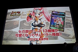 ꡼ No.016 | ֥饤ɥ饴󥺡פ2nd928ȡǤ䥳ܾӽФ֥եߡƥ2012ơץݡ