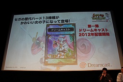 ꡼ No.017 | ֥饤ɥ饴󥺡פ2nd928ȡǤ䥳ܾӽФ֥եߡƥ2012ơץݡ