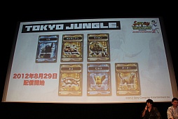 ꡼ No.019 | ֥饤ɥ饴󥺡פ2nd928ȡǤ䥳ܾӽФ֥եߡƥ2012ơץݡ