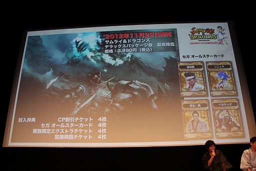 ꡼ No.020 | ֥饤ɥ饴󥺡פ2nd928ȡǤ䥳ܾӽФ֥եߡƥ2012ơץݡ