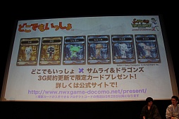 ꡼ No.021 | ֥饤ɥ饴󥺡פ2nd928ȡǤ䥳ܾӽФ֥եߡƥ2012ơץݡ