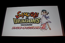 ꡼ No.025 | ֥饤ɥ饴󥺡פ2nd928ȡǤ䥳ܾӽФ֥եߡƥ2012ơץݡ