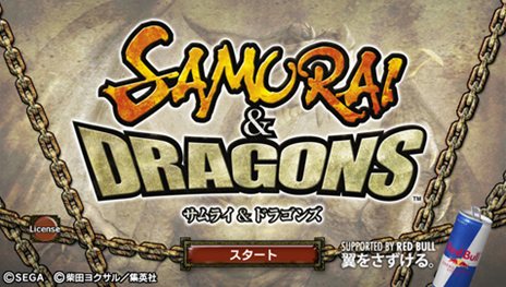 画像ギャラリー No.001のサムネイル画像 / 「サムライ&ドラゴンズ」2ndシーズンが本日18:00に開幕。スタートダッシュキャンペーンや「初音ミク -Project DIVA- f」とのコラボキャンペーンなど開催