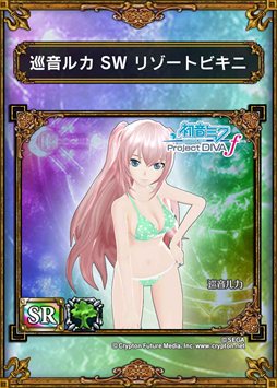 画像ギャラリー No.003のサムネイル画像 / 「サムライ&ドラゴンズ」2ndシーズンが本日18:00に開幕。スタートダッシュキャンペーンや「初音ミク -Project DIVA- f」とのコラボキャンペーンなど開催