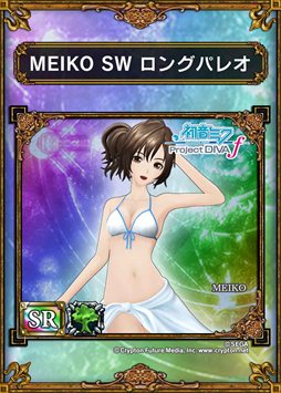 画像ギャラリー No.004のサムネイル画像 / 「サムライ&ドラゴンズ」2ndシーズンが本日18:00に開幕。スタートダッシュキャンペーンや「初音ミク -Project DIVA- f」とのコラボキャンペーンなど開催