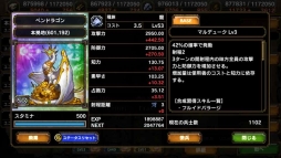 ꡼ No.008 | ֥饤ɥ饴 ǥåѥå ζ²סƱåȤǽʳƥѥåå饤ʥåפ