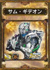 画像ギャラリー No.004のサムネイル画像 / 「サムドラ」11月28日より期間限定でソニックや真宮寺さくらなどが参戦