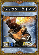 画像ギャラリー No.005のサムネイル画像 / 「サムドラ」11月28日より期間限定でソニックや真宮寺さくらなどが参戦