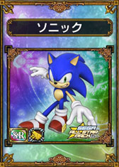 画像ギャラリー No.006のサムネイル画像 / 「サムドラ」11月28日より期間限定でソニックや真宮寺さくらなどが参戦