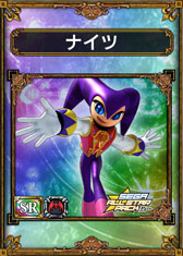 画像ギャラリー No.007のサムネイル画像 / 「サムドラ」11月28日より期間限定でソニックや真宮寺さくらなどが参戦