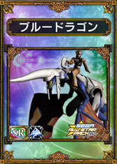 画像ギャラリー No.009のサムネイル画像 / 「サムドラ」11月28日より期間限定でソニックや真宮寺さくらなどが参戦