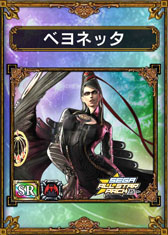 画像ギャラリー No.010のサムネイル画像 / 「サムドラ」11月28日より期間限定でソニックや真宮寺さくらなどが参戦