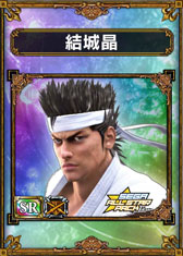 画像ギャラリー No.014のサムネイル画像 / 「サムドラ」11月28日より期間限定でソニックや真宮寺さくらなどが参戦