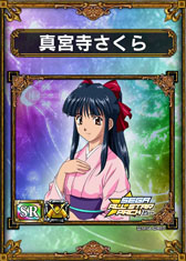 画像ギャラリー No.015のサムネイル画像 / 「サムドラ」11月28日より期間限定でソニックや真宮寺さくらなどが参戦