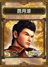 画像ギャラリー No.016のサムネイル画像 / 「サムドラ」11月28日より期間限定でソニックや真宮寺さくらなどが参戦