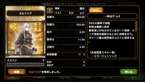 ꡼ No.002Υͥ / ֥饤ɥ饴󥺡Υ륭ꥢ䥷㥤˥󥰥֥쥤ɤΥåɤо졣ХХѥå1226ָۿ