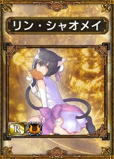 ꡼ No.005Υͥ / ֥饤ɥ饴󥺡Υ륭ꥢ䥷㥤˥󥰥֥쥤ɤΥåɤо졣ХХѥå1226ָۿ