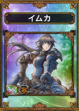 画像ギャラリー No.005のサムネイル画像 / 「サムライ&ドラゴンズ」のログインボーナスに「R☆トレント(門松)」が登場