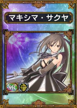 画像ギャラリー No.006のサムネイル画像 / 「サムライ&ドラゴンズ」のログインボーナスに「R☆トレント(門松)」が登場