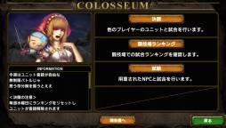 画像ギャラリー No.008のサムネイル画像 / 「サムライ&ドラゴンズ」のログインボーナスに「R☆トレント(門松)」が登場